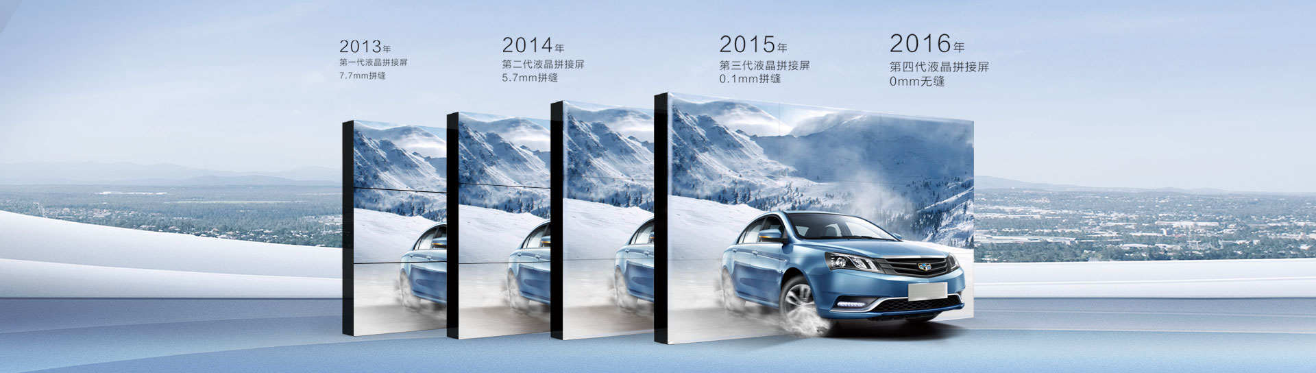 合肥拼接屏維修